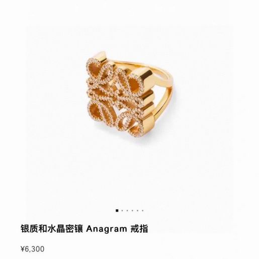Loewe ring 11lyh18
